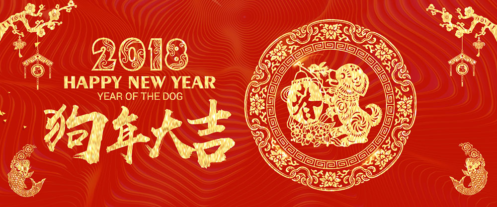 日達(dá)機(jī)電提前祝您新年快樂(lè)！