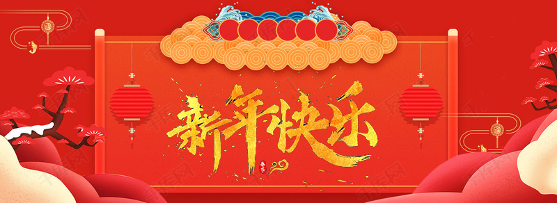 日達(dá)機(jī)電全體同仁提前祝新年快樂！